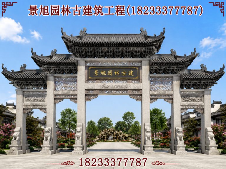 博野县塑山展示图